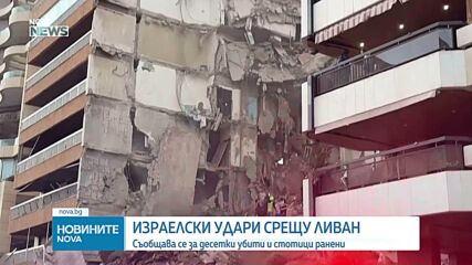 Израелски удари в Бейрут, Иран заплашва с ответни действия