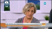 Румяна Нейкова: Не бива да съдим Гришо