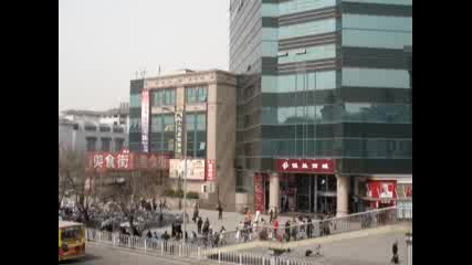 Централна Гара - Пекин