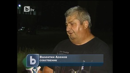 Село въстана с/у предприятие