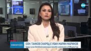 Новините на NOVA (25.03.2025 - обедна емисия)