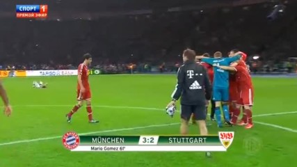 Bayern - Stuttgart. Dfb-pokal-2012-13