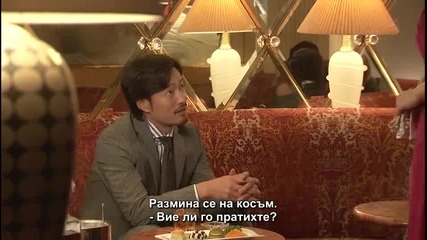 E04 Dear Sister Скъпа сестра (141106) {бг.субтитри]