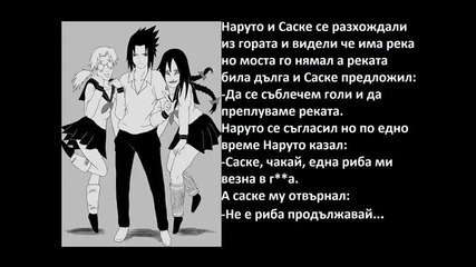 ~naruto~ vicove3e 