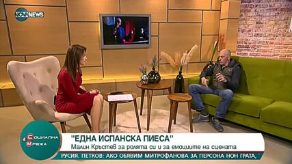 Малин Кръстев за ролите си и емоциите на сцената