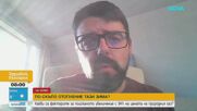 Ще има ли драстично поскъпване на природния газ и парното на прага на зимата