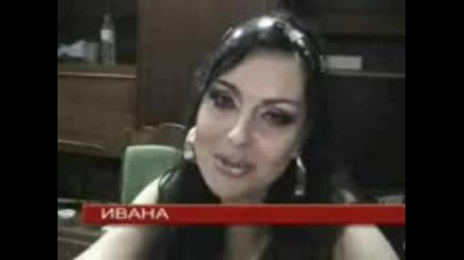 Ивана - Панаир 2005 Vbox7