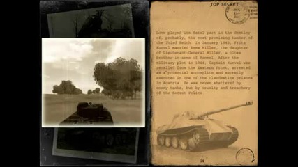германско интро игра Tank Kombat