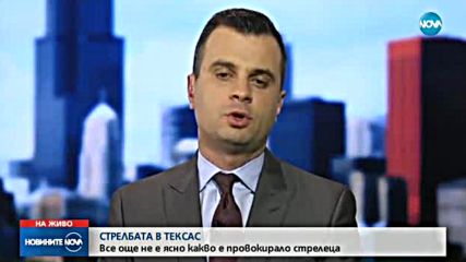 Новините на NOVA (06.11.2017 - централна емисия)