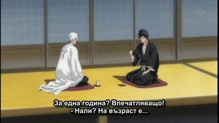 Bleach - 208 [bgsub][2/2]