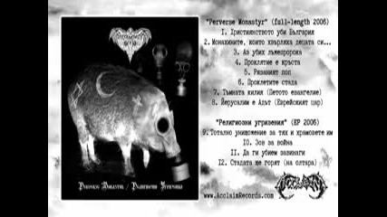 Perverse Monastyr - Religious Remorses ( Full Album 2006 ) Bg black metal