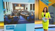 Няма кворум  за разглеждане на Изборния кодекс в Народното събрание