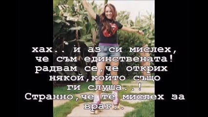 Tell me these words are a lie s01e01 - Cover my eyes 