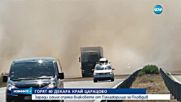Голям пожар пламна край АМ "Тракия" и жп линия