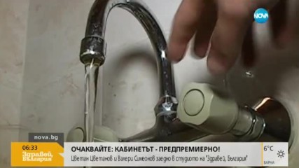 УРАН ВЪВ ВОДАТА В ХАСКОВО: Част от водоизточниците бяха спрени