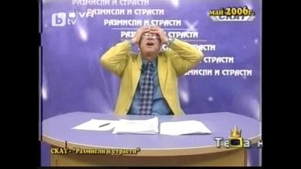 Господари на ефира - 24.12.2009г. - част 2