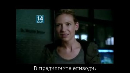 Експериментът / Fringe - Сезон 4 Епизод 4