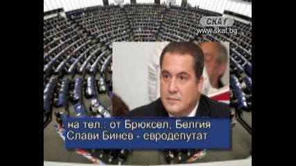 Евродепутат подкрепя бедстващите в Гърция наши моряци