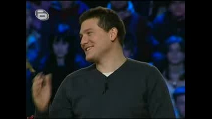 Mитко В Това Го Знае Всяко Хлапи