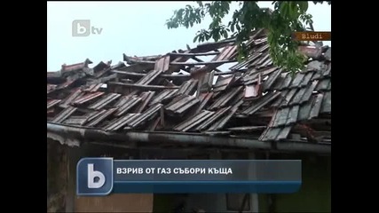 Газова бутилка се взриви и срути напълно къща в Силистренско