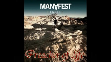 Manafest - Prison break 2012