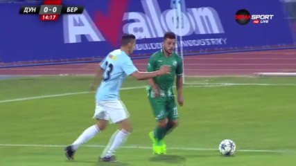 Дунав - Берое 0:1 /полувреме/