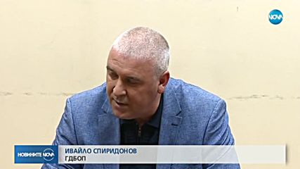 Служител на ДАНС участвал в схема за трафик на българско златно съкровище