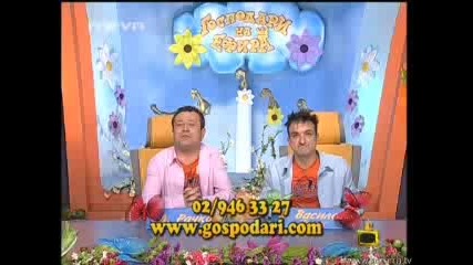Господари На Ефира - 22.05