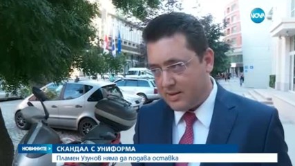 Пламен Узунов отказа да подаде оставка