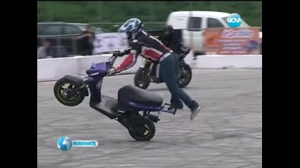 Акробатични номера с пистови мотори и скутери във Велико Търново