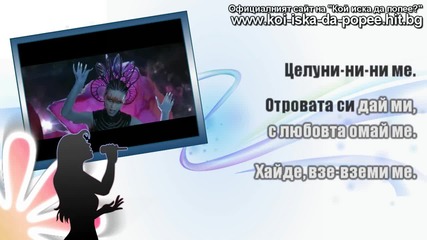 ( H D ) - Katy Perry - Futuristic lover - 1/2