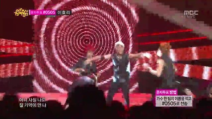 130608 Vixx - Hyde @ Music Core