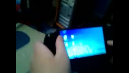 psp skaip