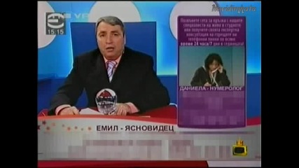 Господари На Ефира - Умопомрачителни Врачки В Ефир!