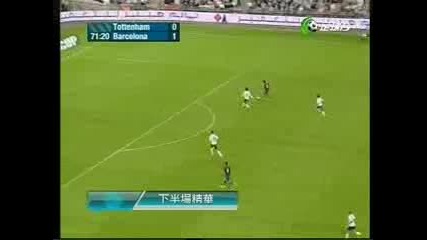 Tottenham V Barcelona Second Half Highlights [1 - 1] 24.07.09 |wembley Cup 2009| |sky Sports News|