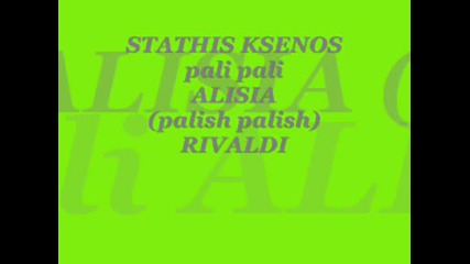 stathis ksenos - pali pali (alisia palish palish) greek rivaldi 