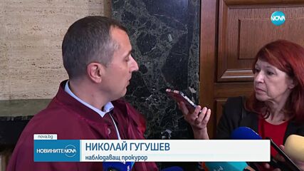 Постоянен арест за шефа на митницата в Пловдив