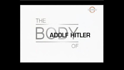 The Body Of Adolf Hitler / Тялото на Адолф Хитлер - Viasat History.