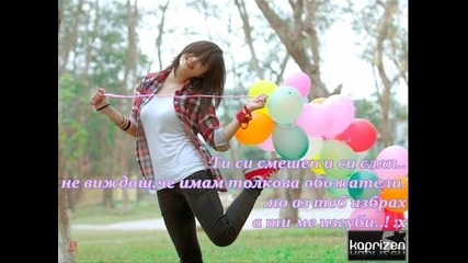 Magda - Chakai me tam