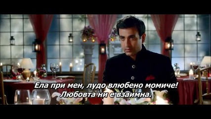 "kudiye Di Kurti" Бг. Субтитри