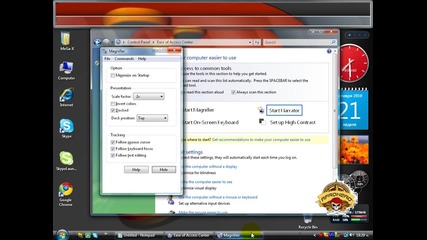 Как да изкараме лупа и други такива във Windows Vista [hq]