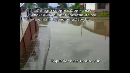 Karnobat Televizia Panorama Община