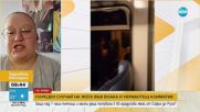 Ужасяващо 7-часово пътуване: Жена се вози във влак без климатик при над 50 градуса