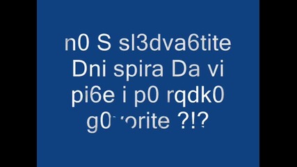 Edna Razbita lub0vv ..
