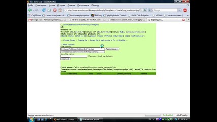 Joomla Deface - Tutorial Deface 4images