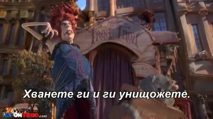 The Boxtrolls - Кутийковците (2014) Цяла Анимация Бг Субтитри