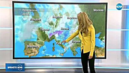 Прогноза за времето (20.10.2017 - обедна)