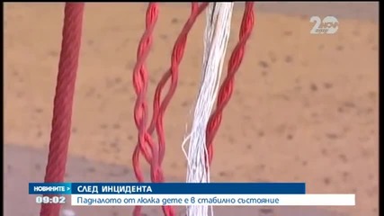 Състоянието на падналото от люлка дете е стабилизирано - Новините на Нова