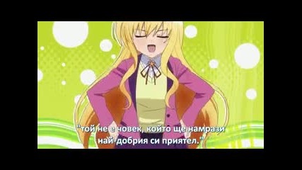 Mm! - 1 Bg Sub /terrorfansubs/