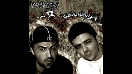 Rap Naciq - Vrag N - Edno 